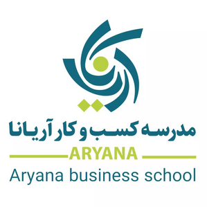مدرسه کسب‌وکار آریانا