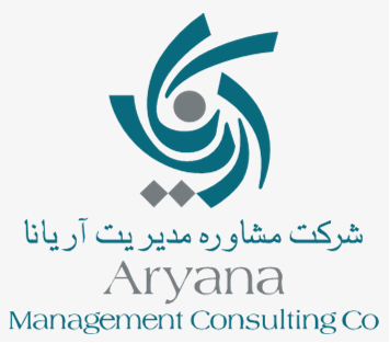 شرکت مشاوره مدیریت آریانا